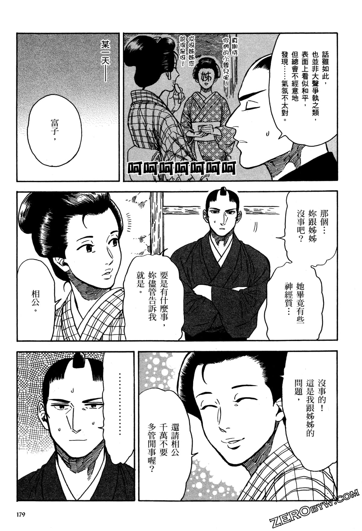Page 182