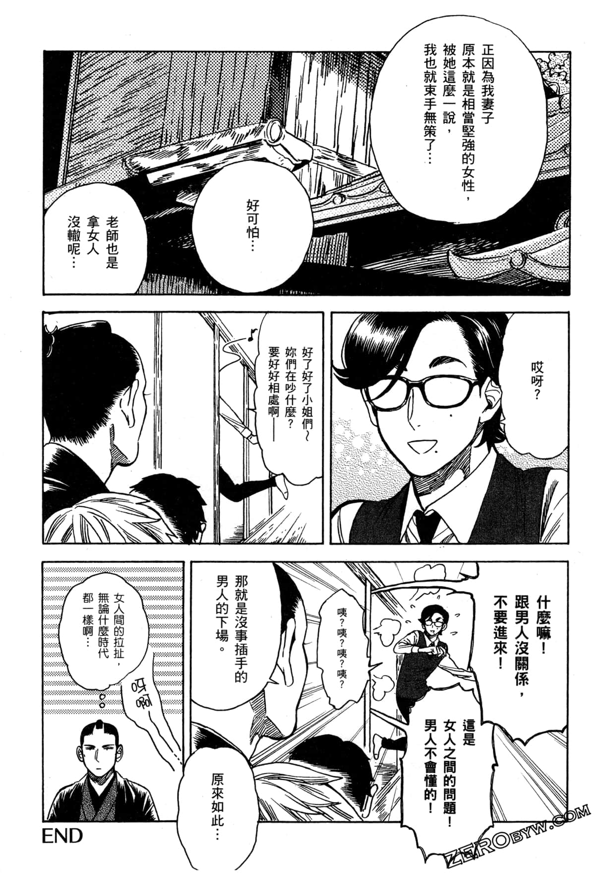 Page 183
