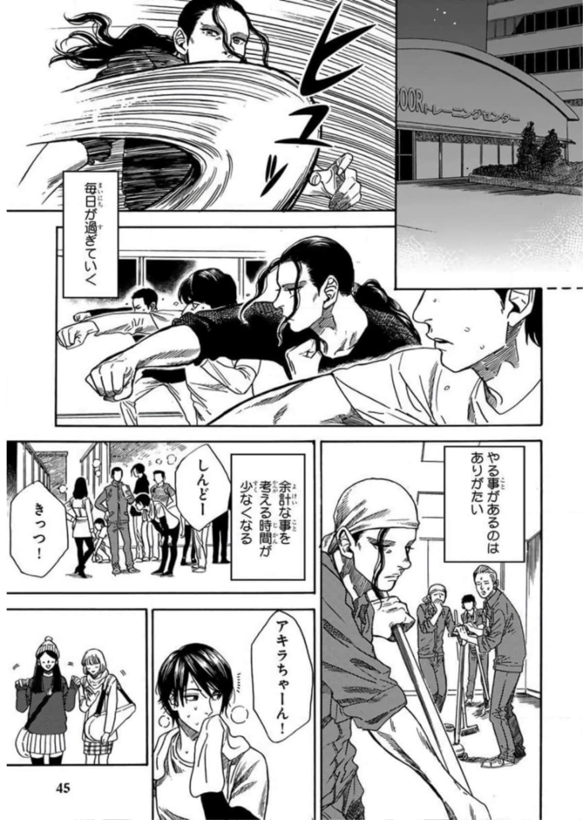Page 46