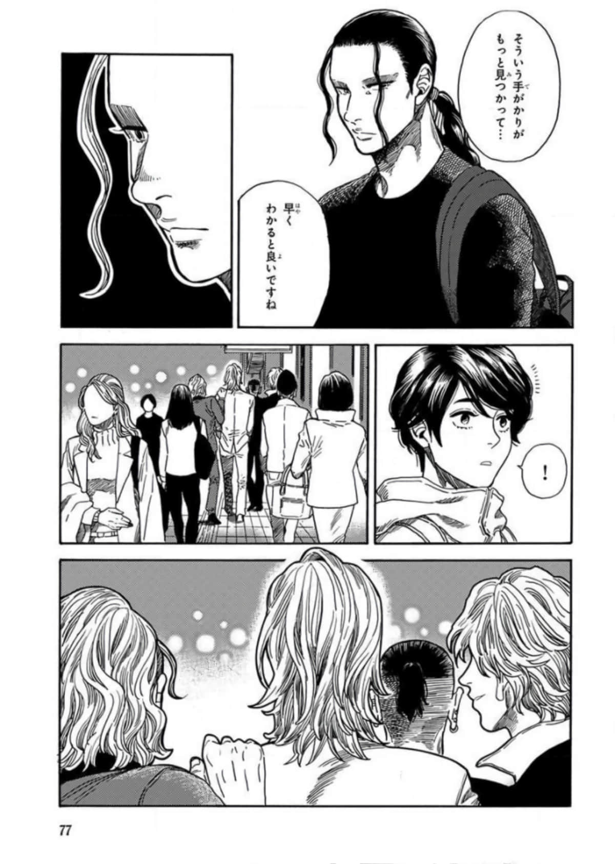 Page 78