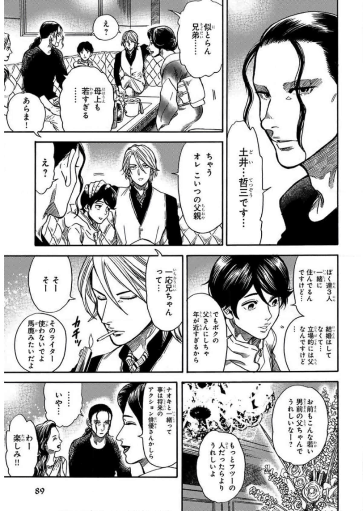 Page 90