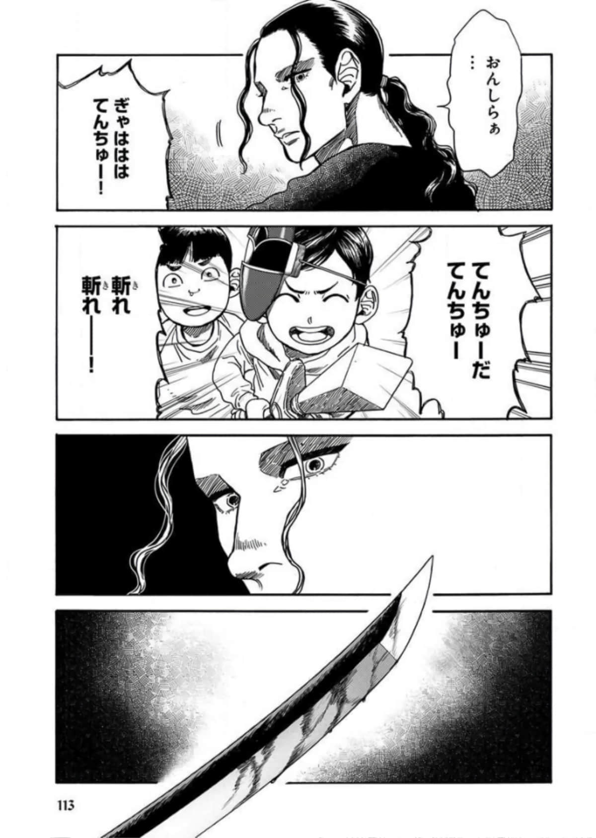 Page 114