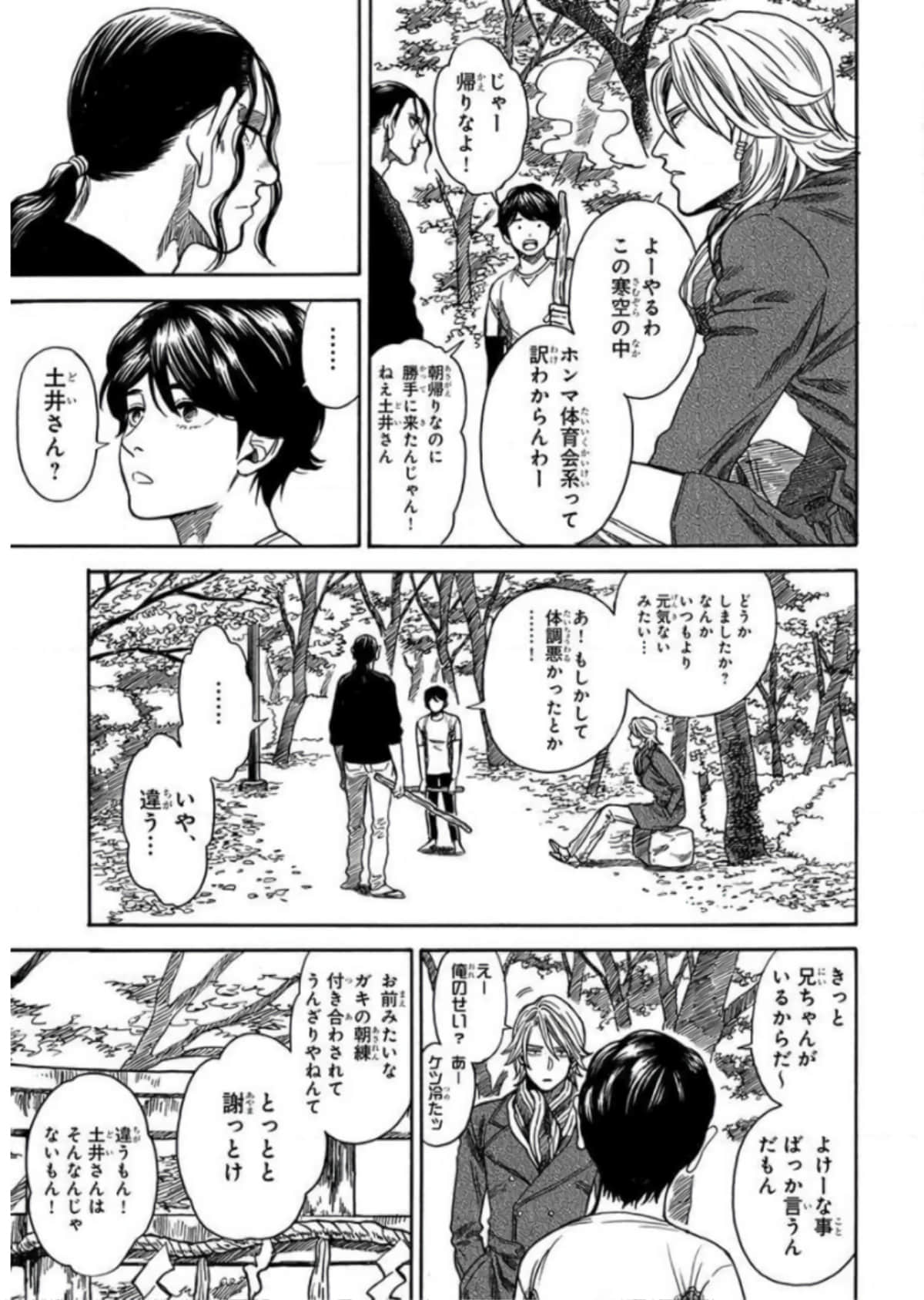 Page 128