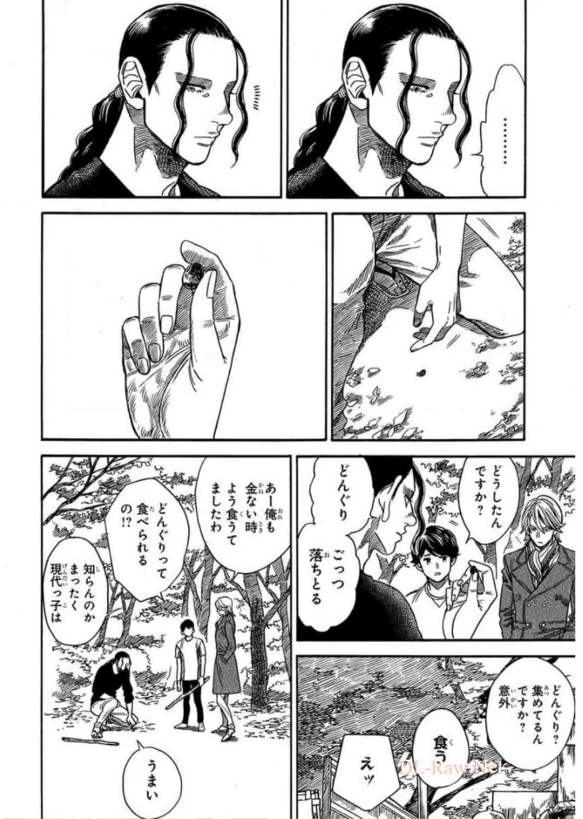 Page 131