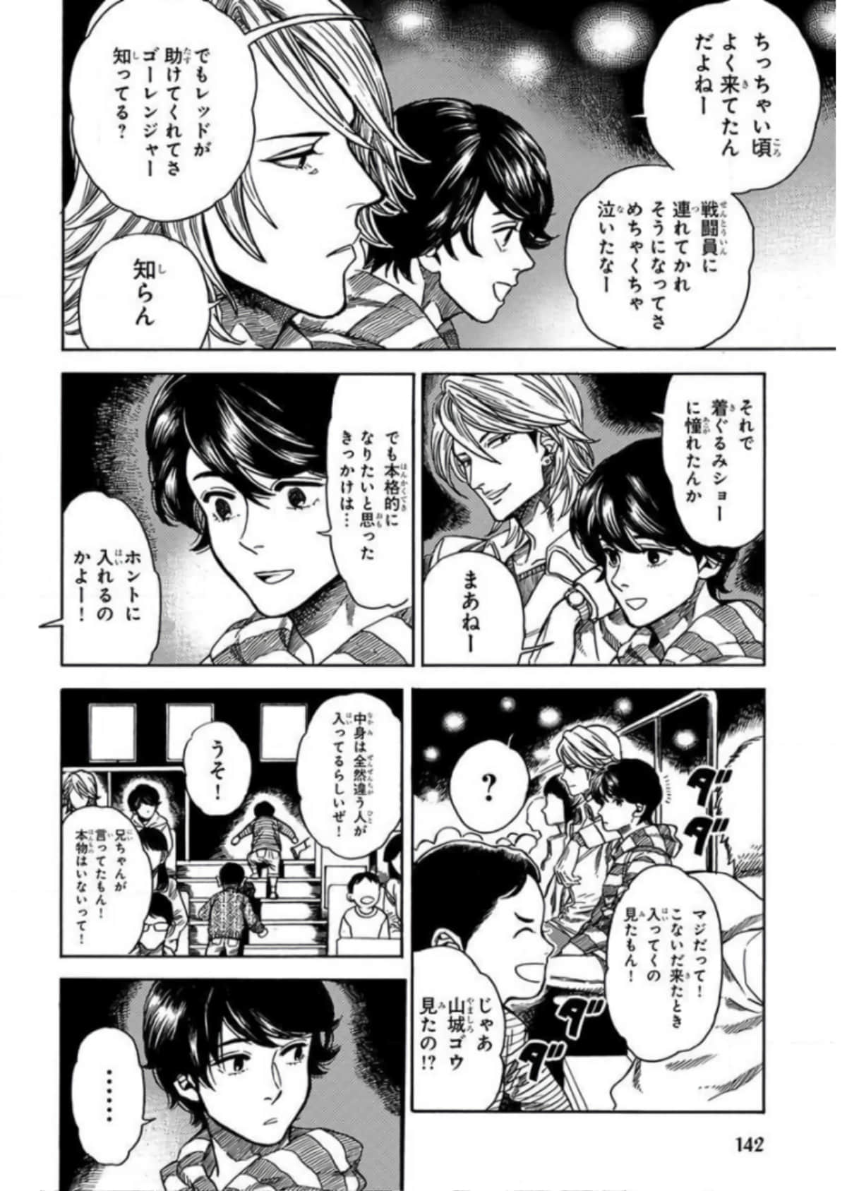 Page 143