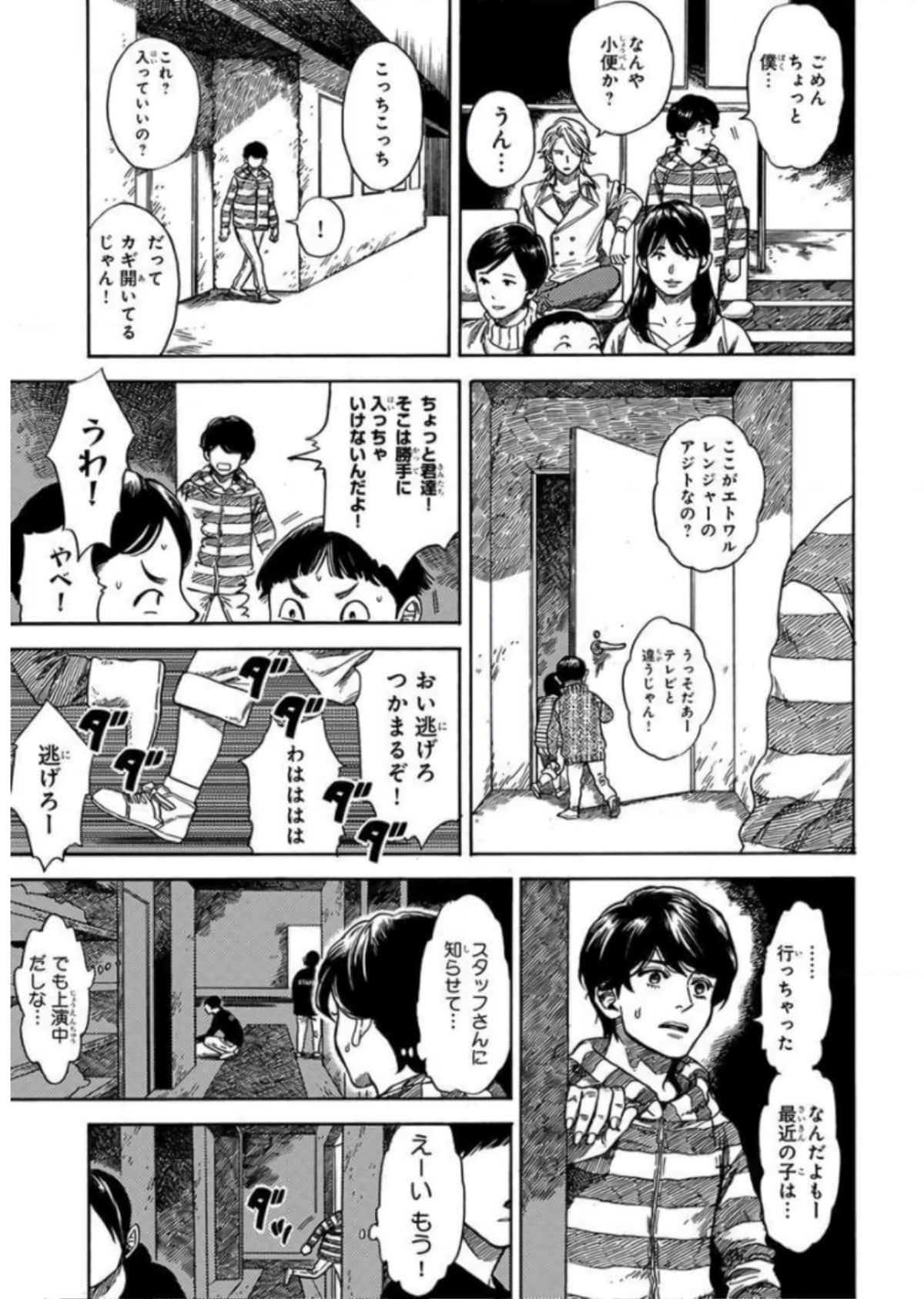 Page 144