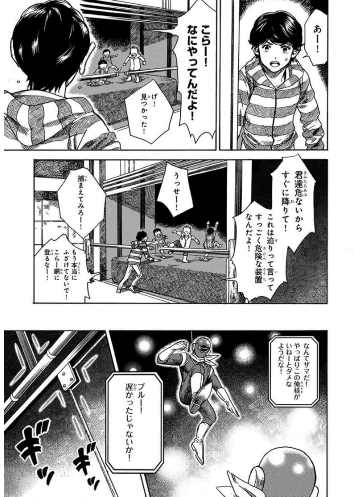 Page 146