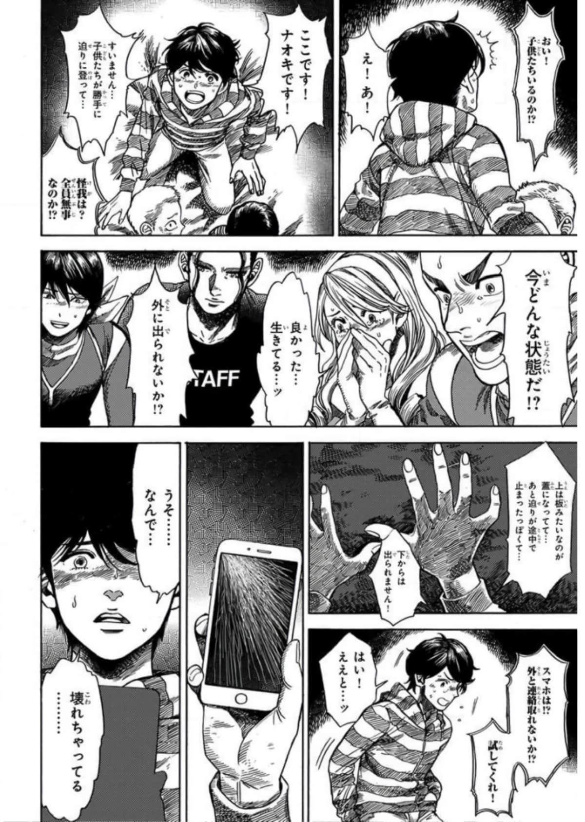 Page 159