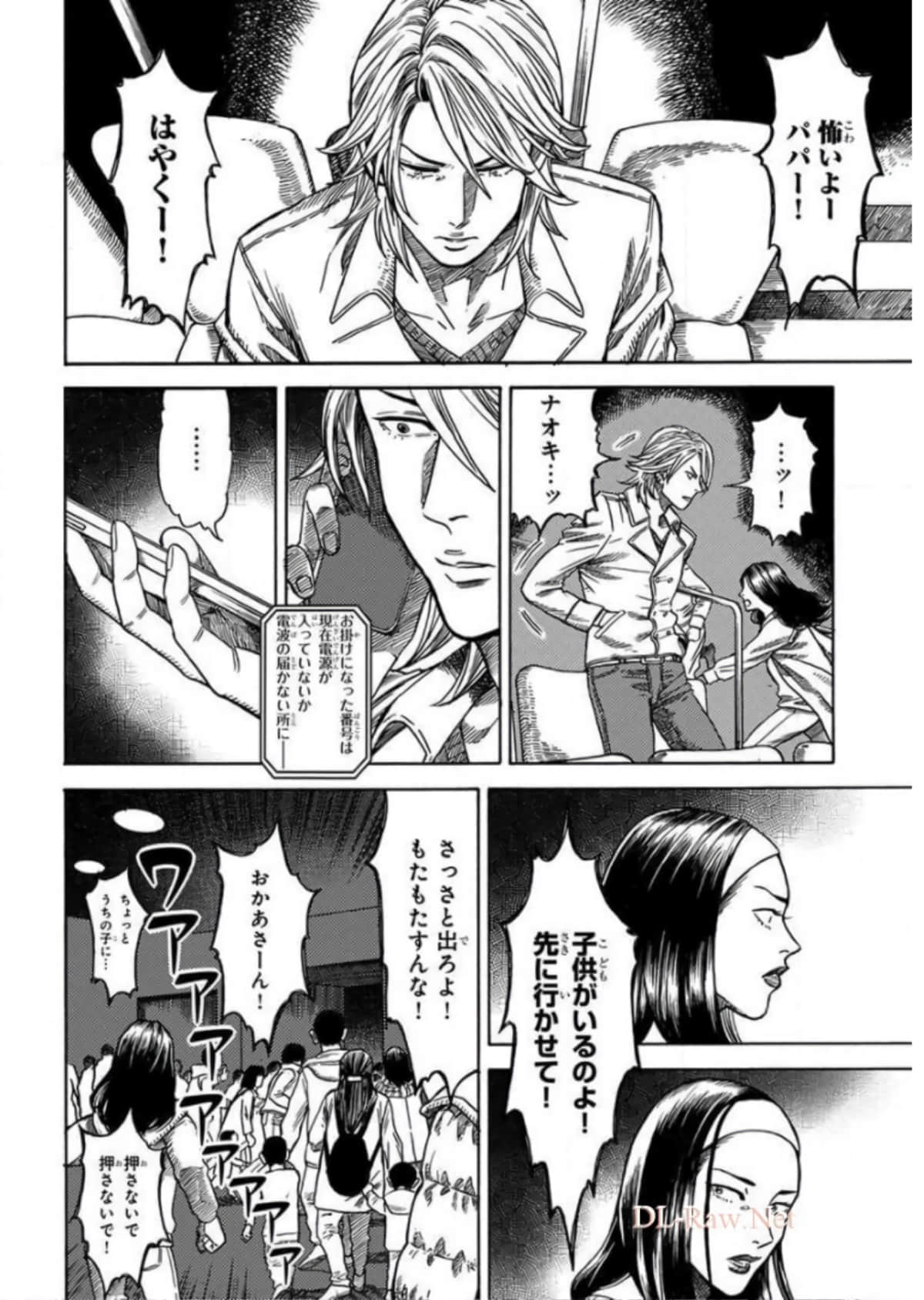 Page 161