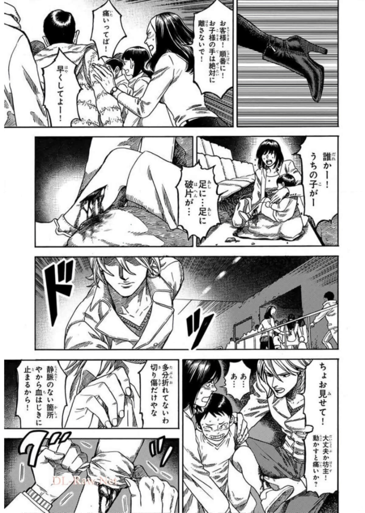 Page 162
