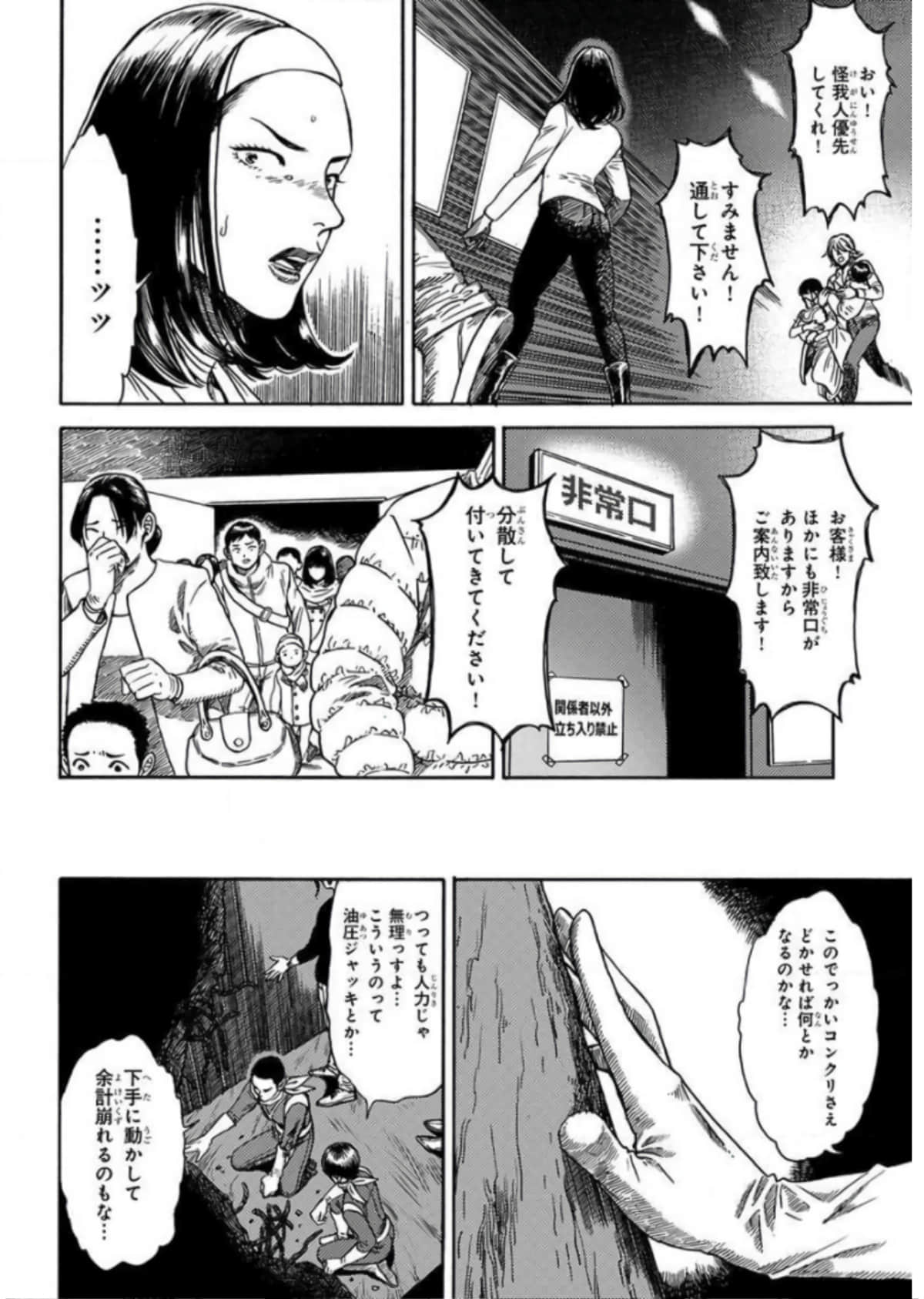Page 163