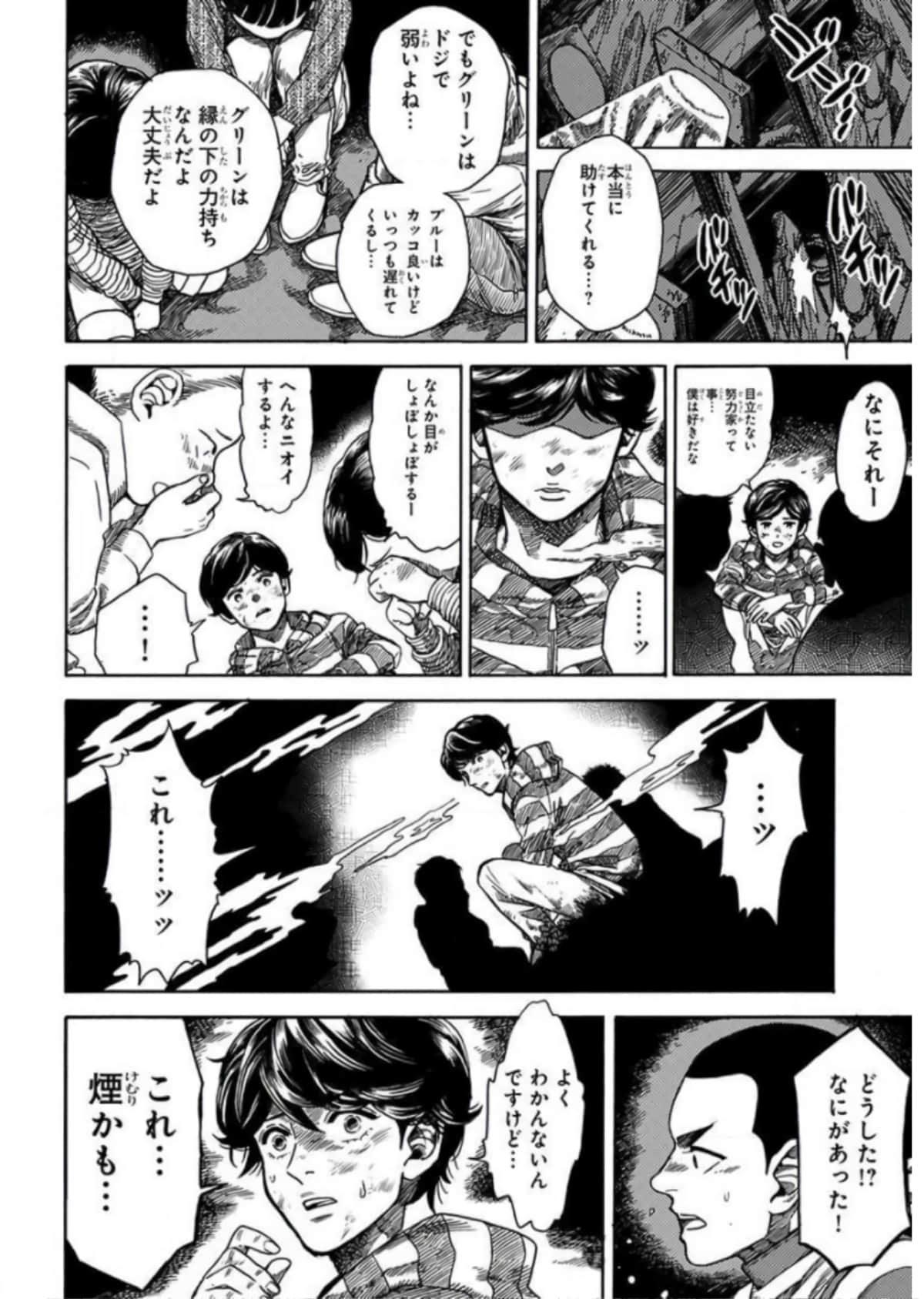 Page 169