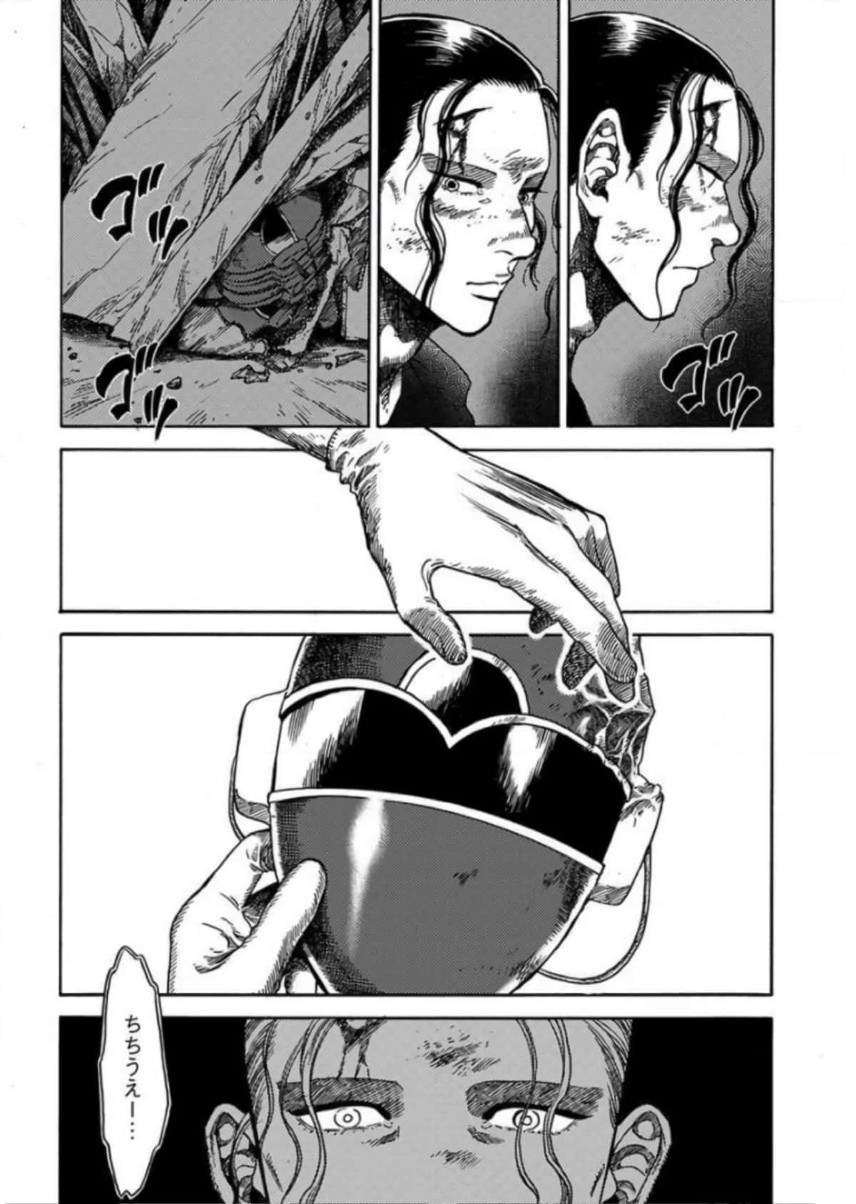 Page 173