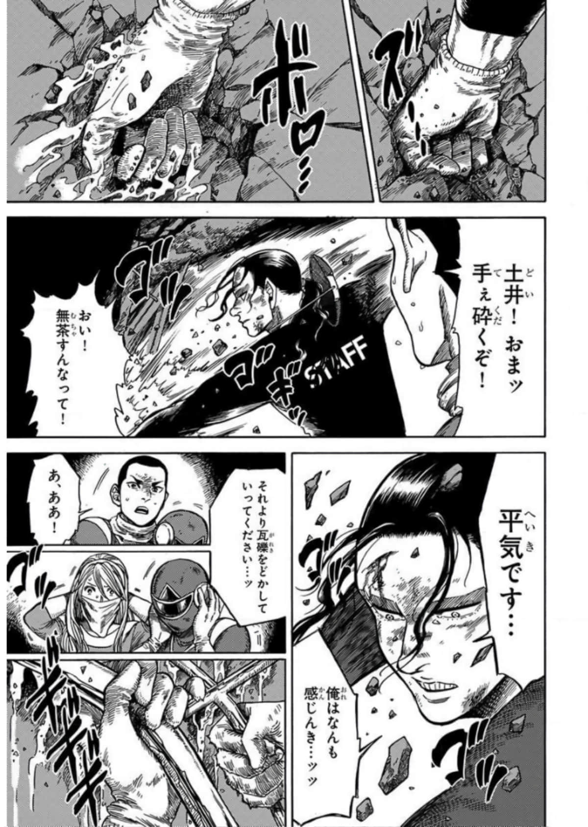 Page 176