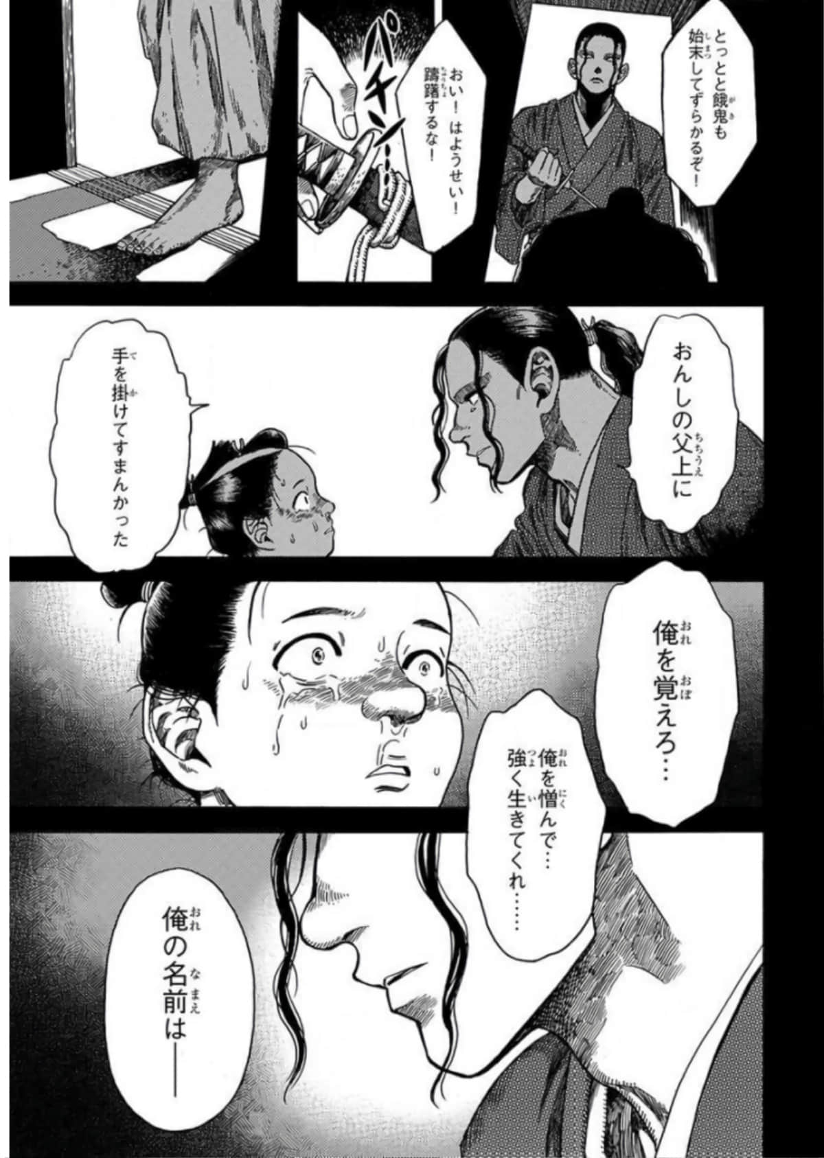 Page 180