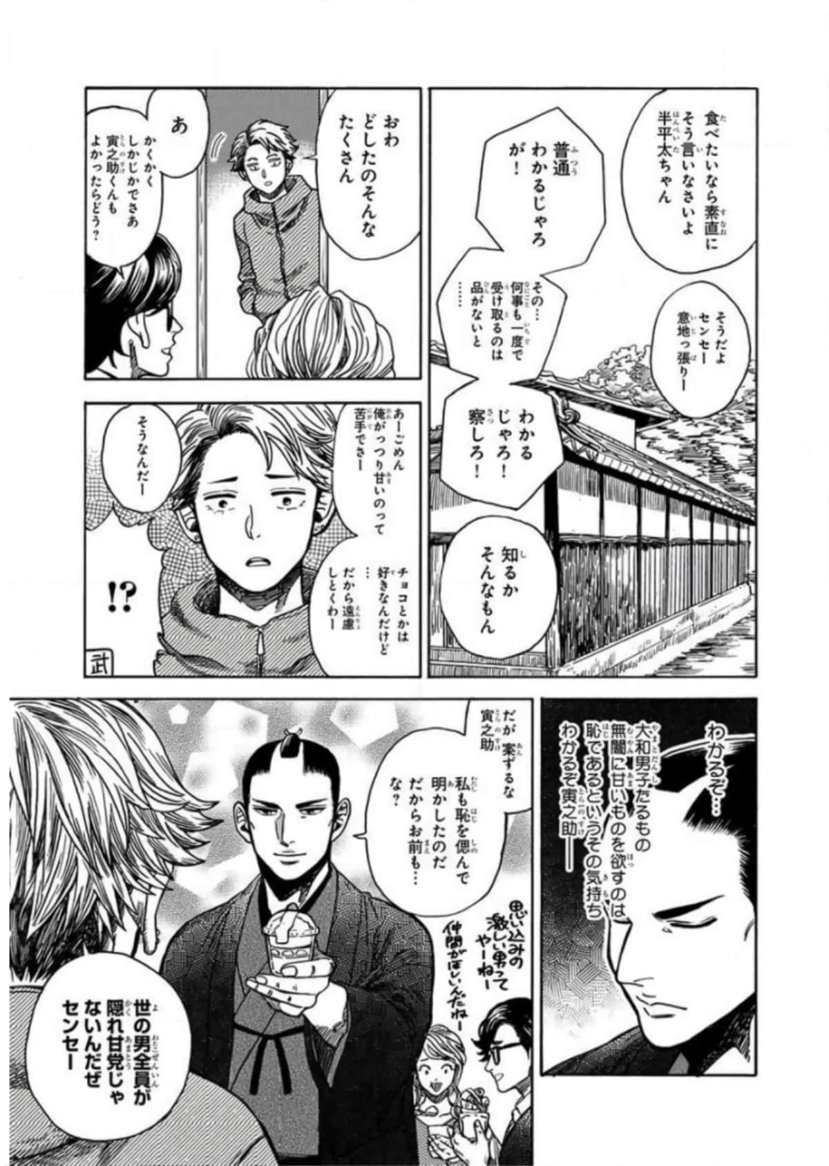 Page 186