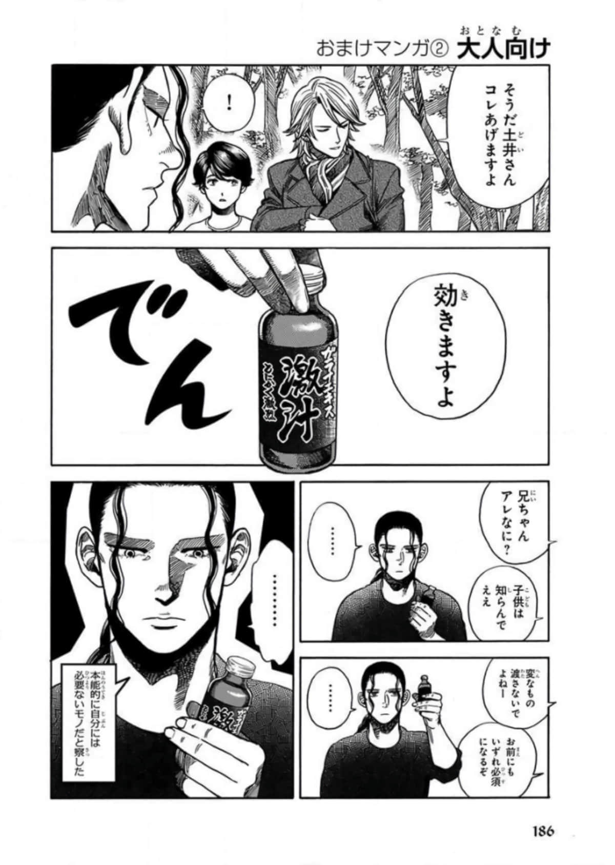 Page 187