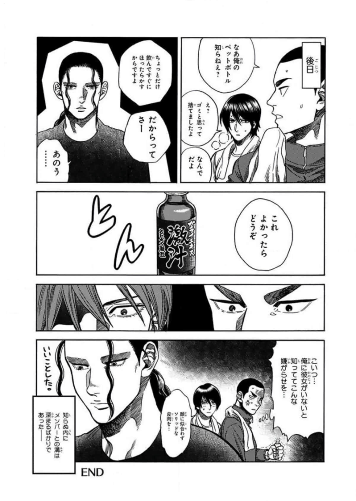 Page 188
