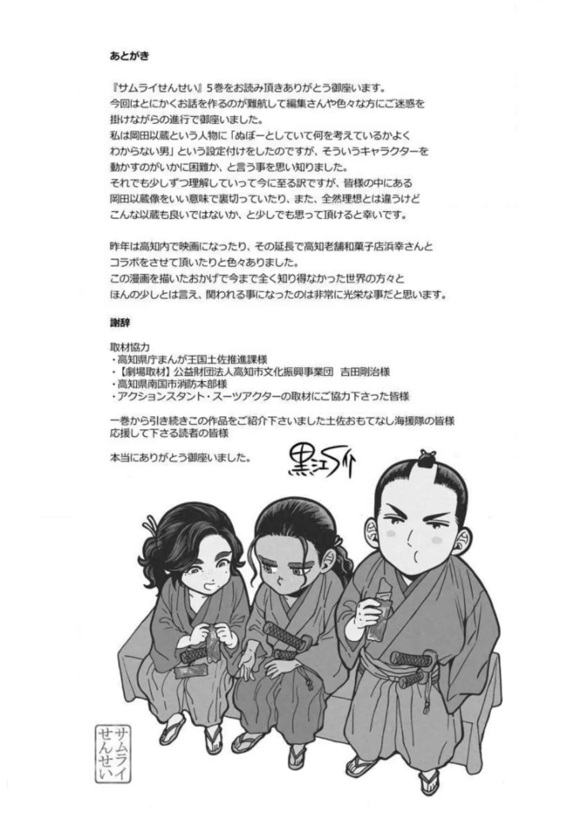 Page 190