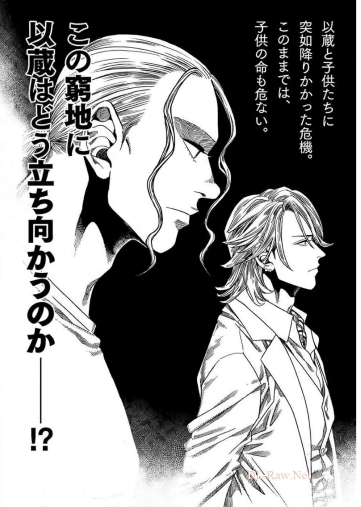Page 191