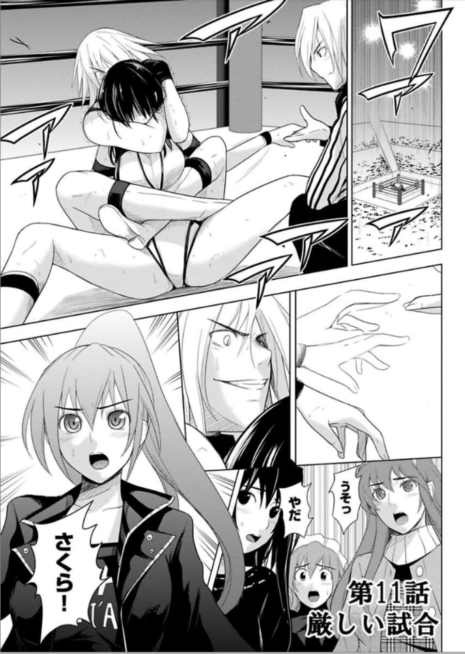 Page 91