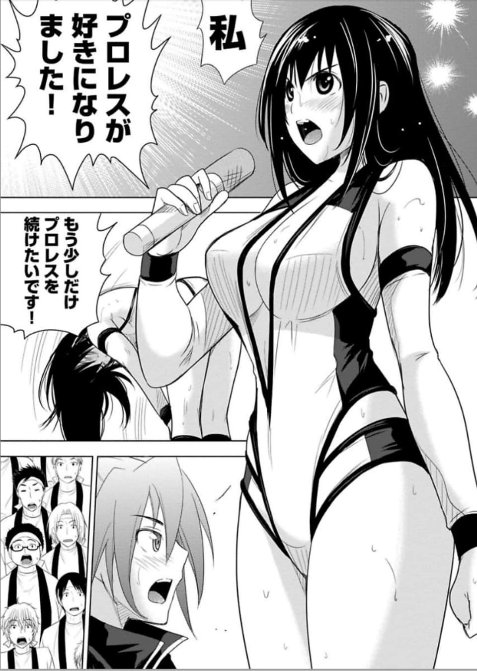 Page 139
