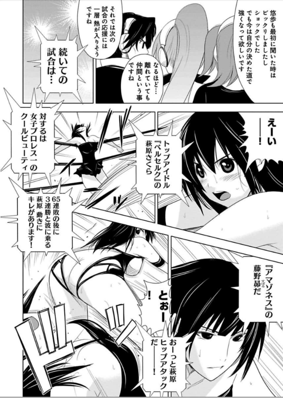 Page 166
