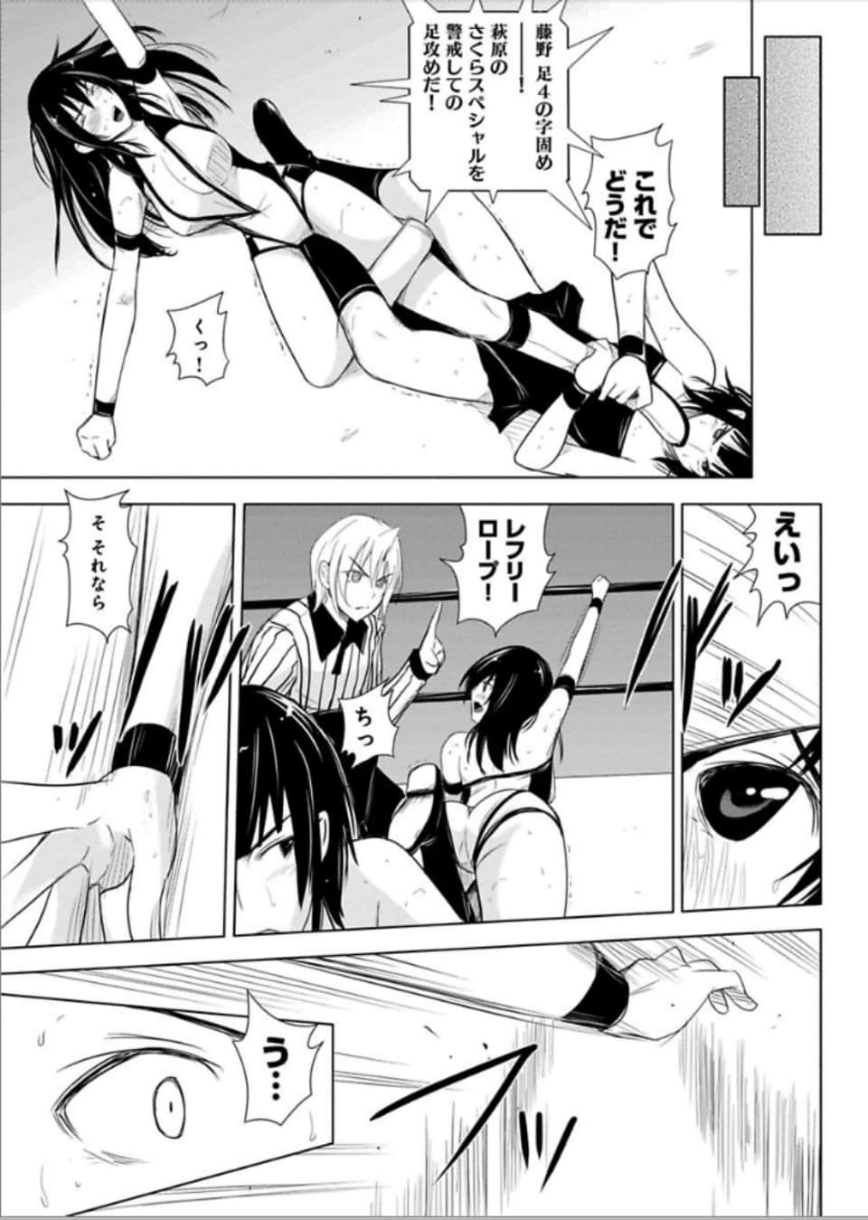 Page 167