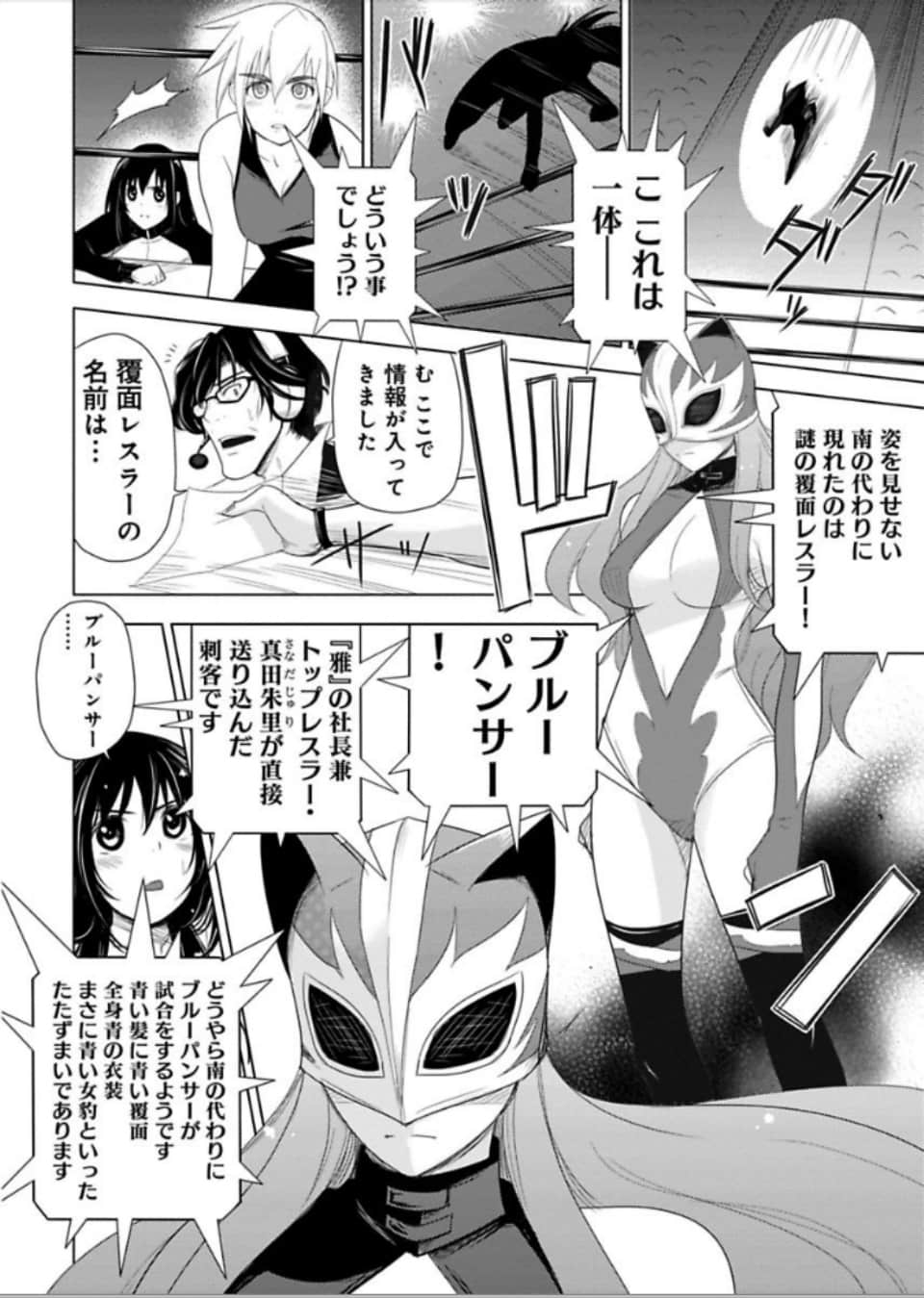 Page 170