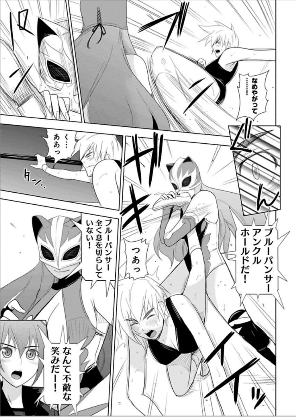 Page 173