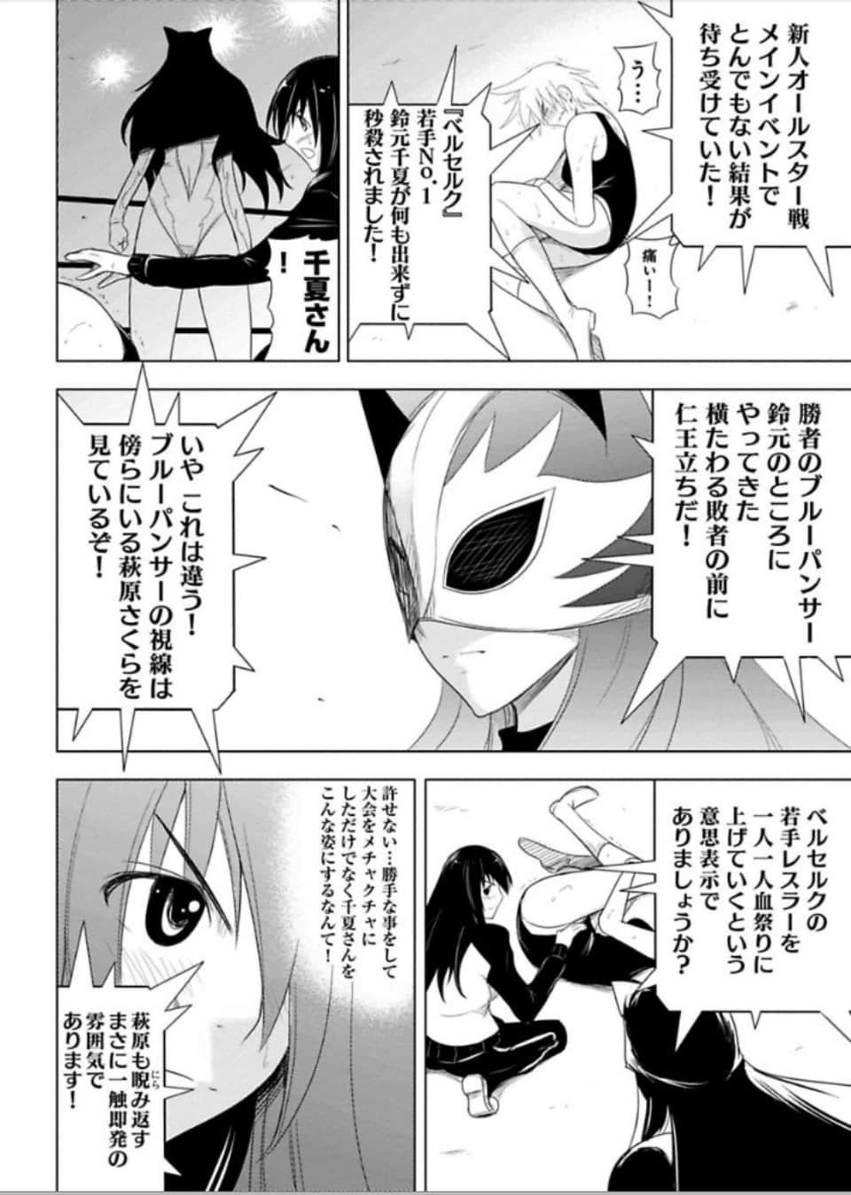 Page 176