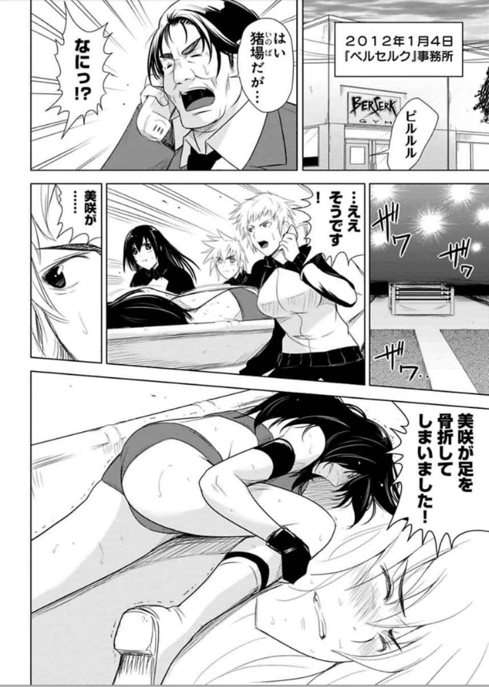 Page 178