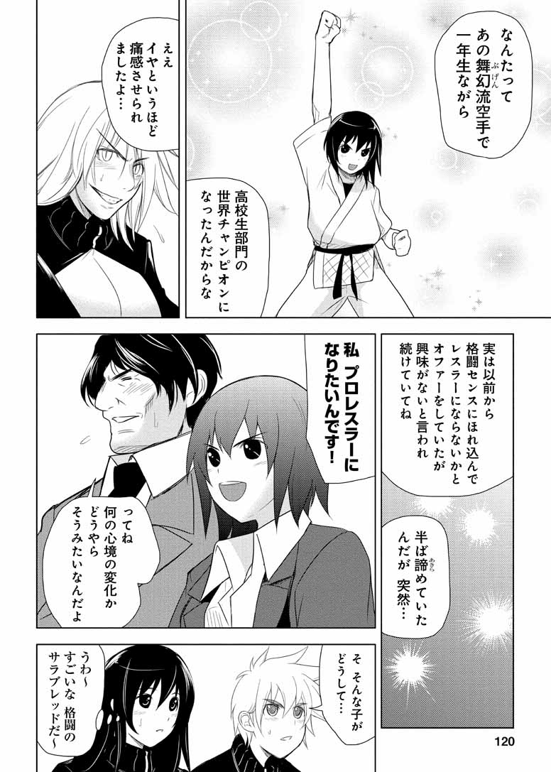 Page 121