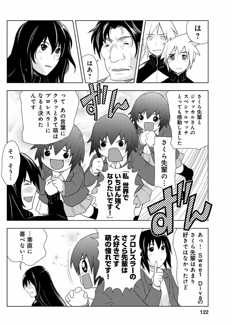 Page 123