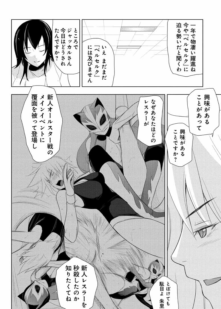 Page 137