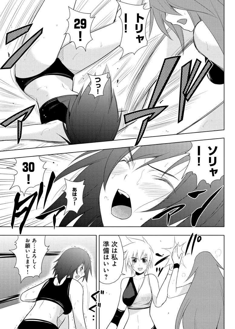 Page 142