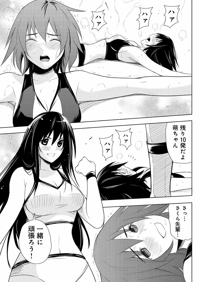 Page 146