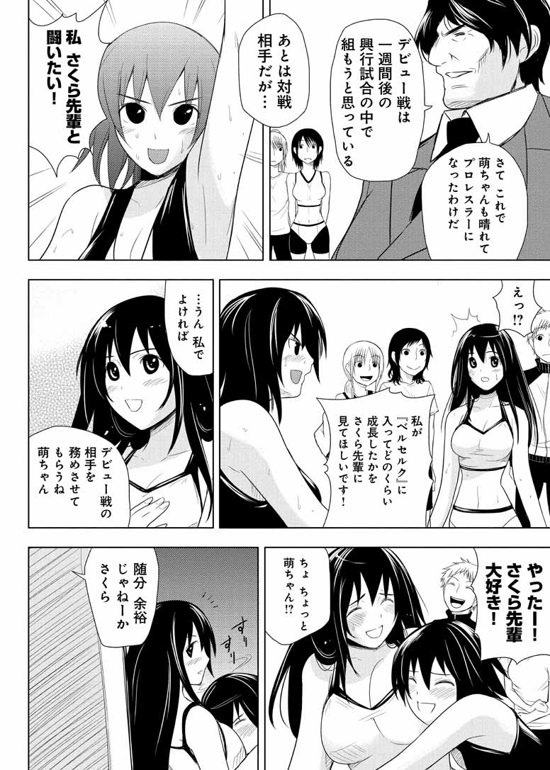 Page 151