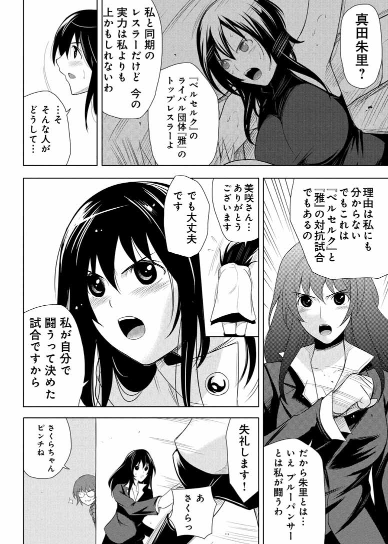 Page 163