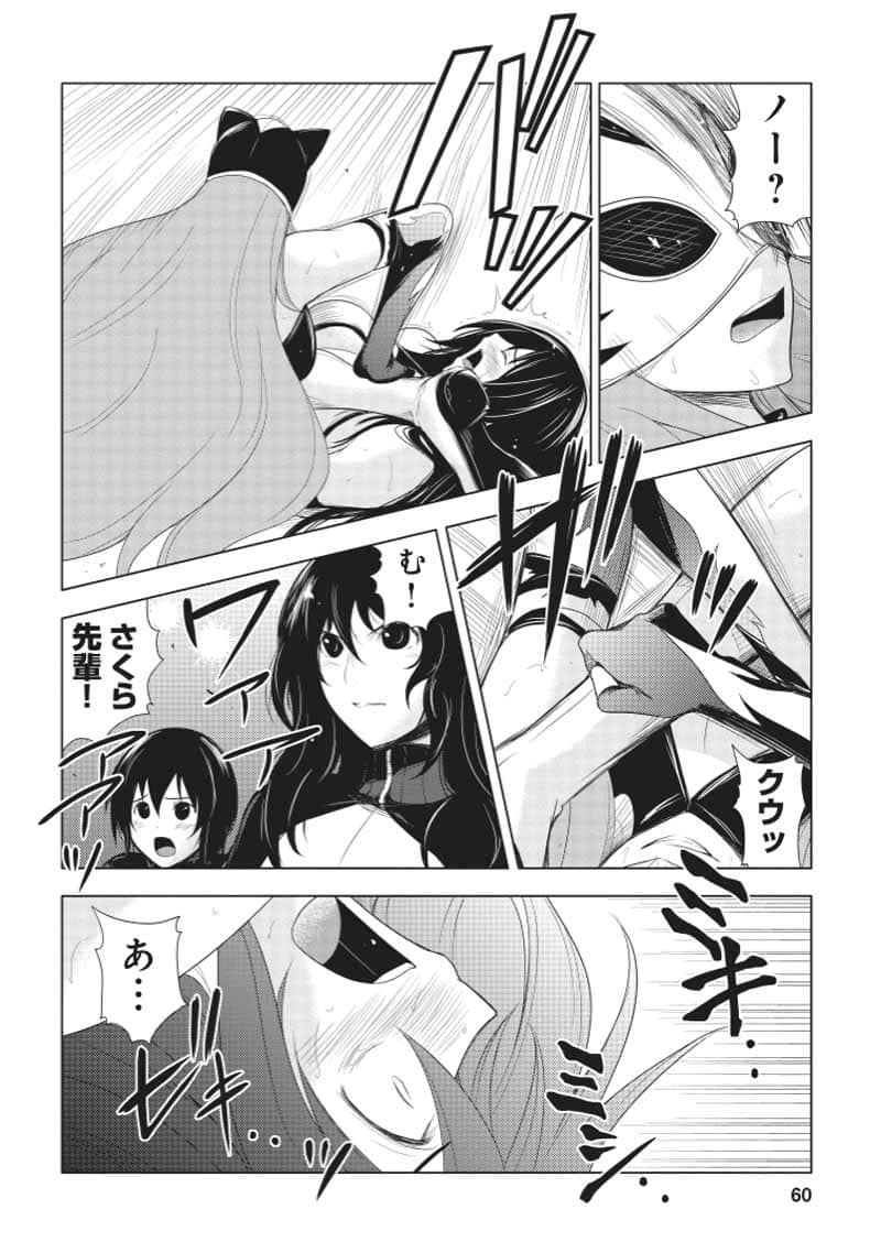 Page 61