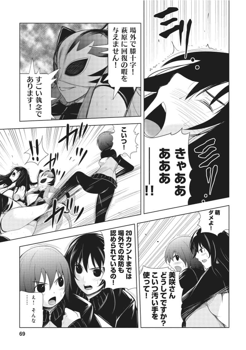 Page 70
