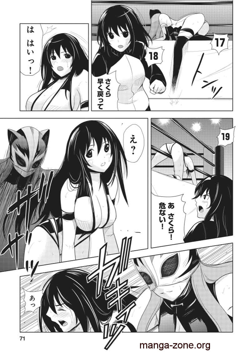 Page 72