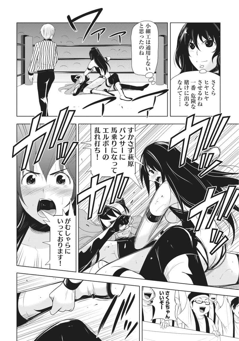 Page 91