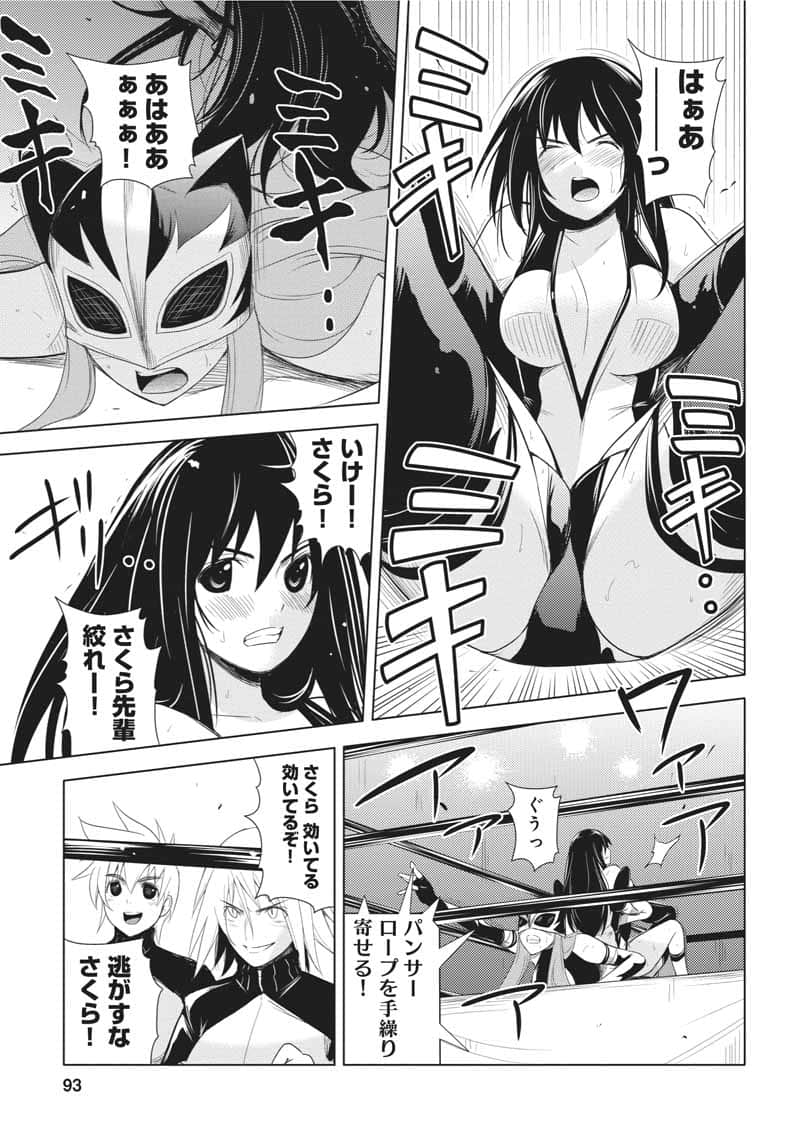 Page 94