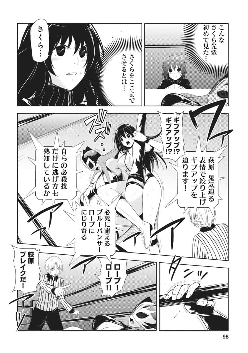 Page 99