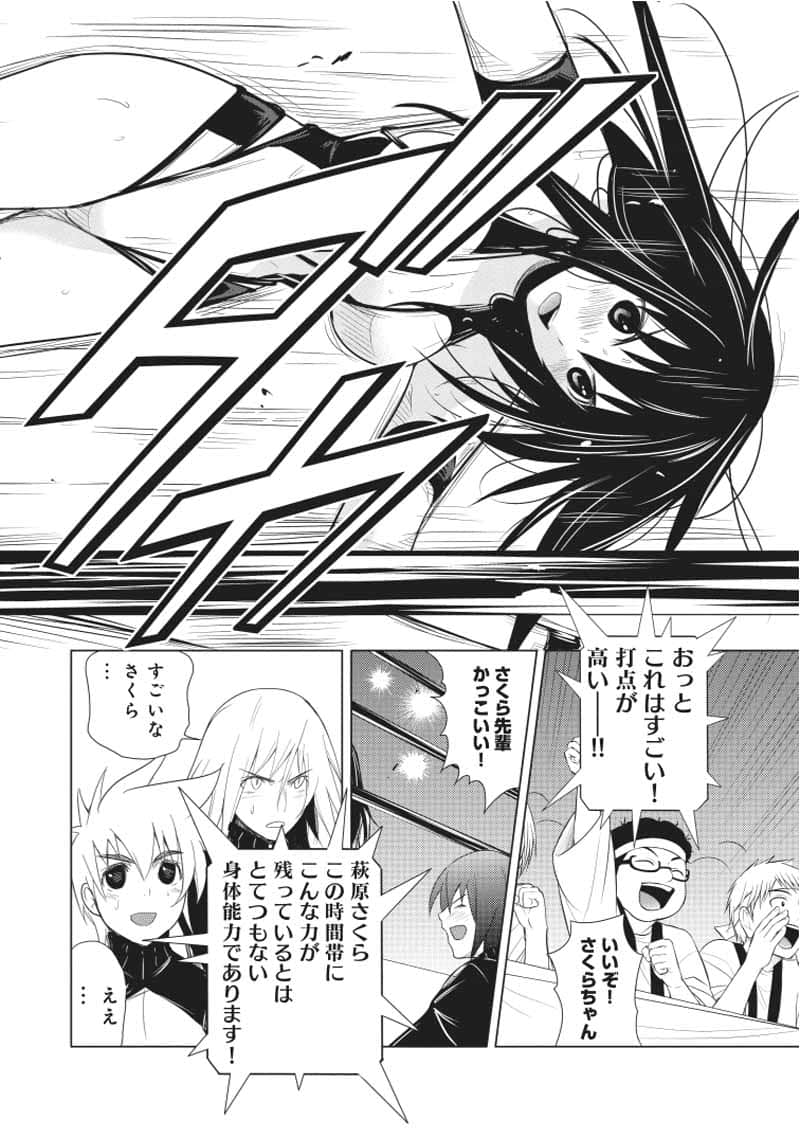 Page 117