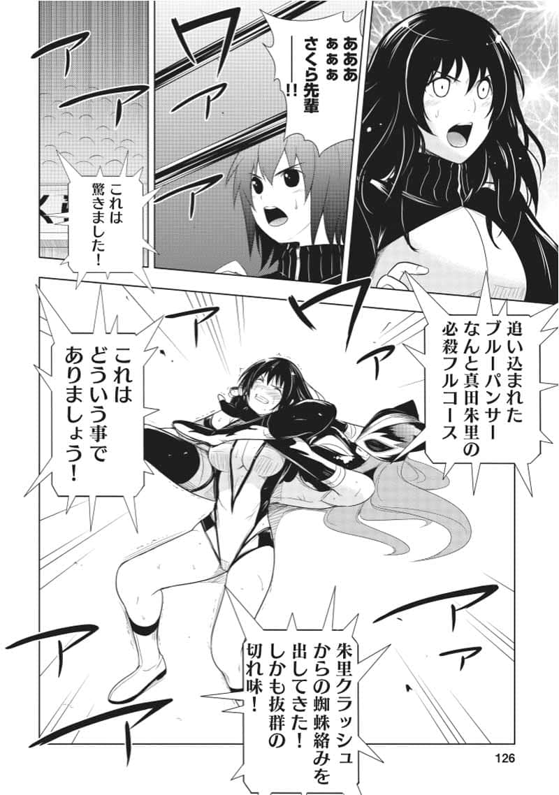 Page 127