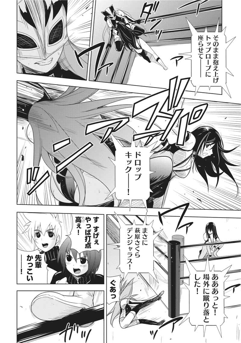 Page 139