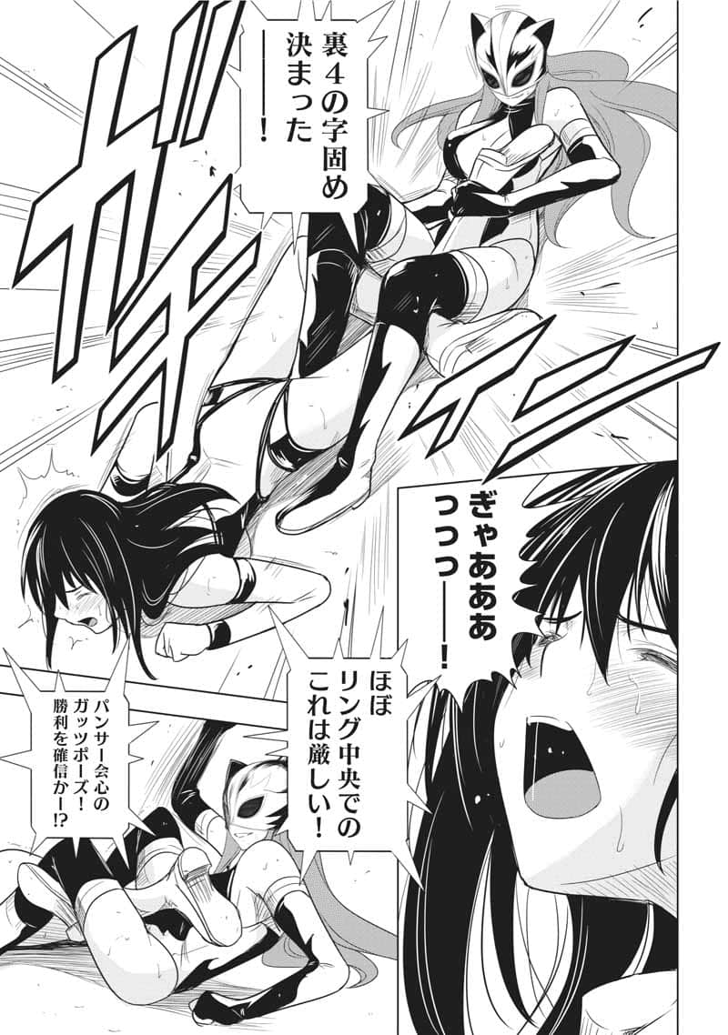 Page 146