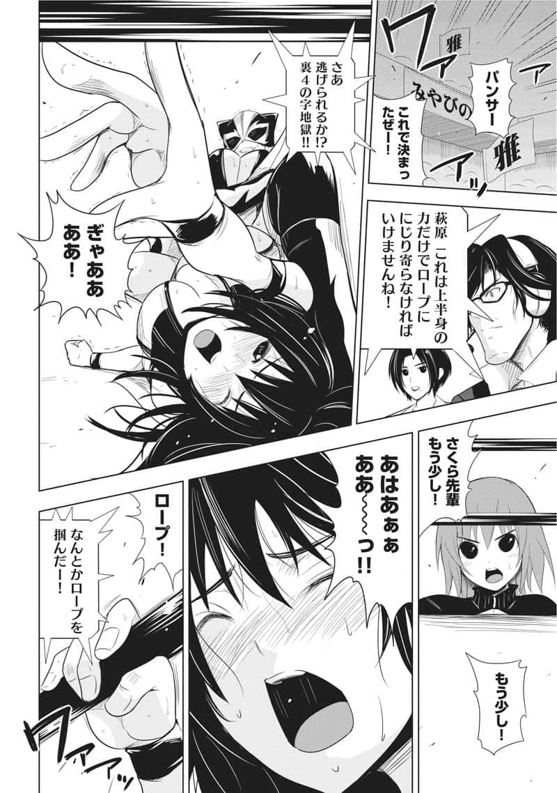 Page 147